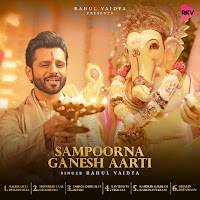 Sampoorna Ganesh Aarti
