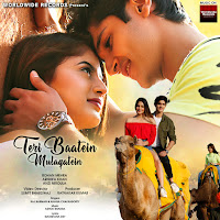 Raj Barman, Ahana Chakraborty