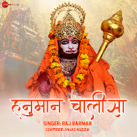 Hanuman Chalisa By Raj Barman - Zee Music Devotional