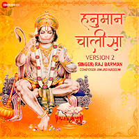 Raj Barman, Amjad Nadeem