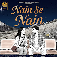 Raj Barman, Anwesshaa