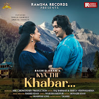 Raj Barman, Ishita Vishwakarma