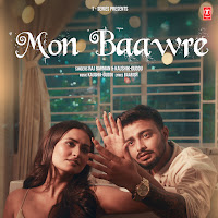 Raj Barman, Kaushik-Guddu