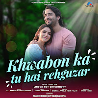 Raj Barman, Rupali Kashyap