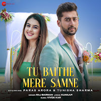 Raj Barman, Vivek Kar