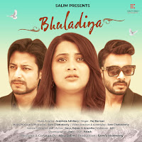 Bhuladiya