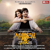 Manzil Tak (Feat. Nafasat Ali Khan & Diya Bhat)