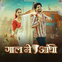 Raj Mawar, Aman Jaji, Manisha Sharma, Mukesh Jaji