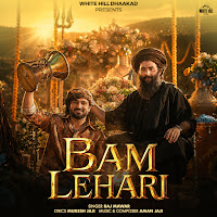 Raj Mawar, Aman Jaji, Mukesh Jaji