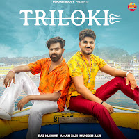 Raj Mawar, Aman Jaji, Mukesh Jaji