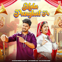 Mela Panghat Pe (Feat. Pranjal Dahiya & Aman Jaji)
