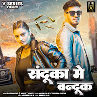 Sandooka Mein Bandook (Feat. Aman Jaji & Divyanka Sirohi)