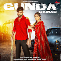 Gunda Damad