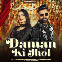 Raj Mawar, Manisha Sharma, Gulshan Music