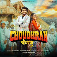 Raj Mawar, Manisha Sharma, Manish Gurjar