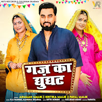 Raj Mawar, Manisha Sharma