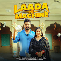 Laada Ki Machine
