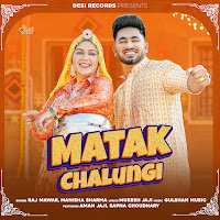 Matak Chalungi (Feat. Aman Jaji & Sapna Choudhary)
