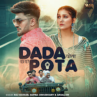 Dada Pota
