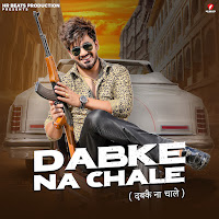 Dabke Na Chale