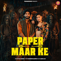 Paper Maar Ke