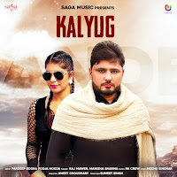 Raj Mawer, Manisha Sharma