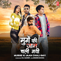 Murge Ki Jaan Chali Gayi