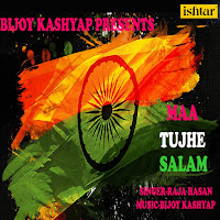 Maa Tujhe Salam