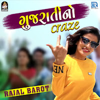 Gujarati No Craze
