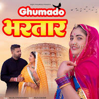 Rajal Choudhary