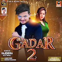 Rajendra Kotwal