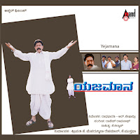 Rajesh Krishnan, K.s.chitra