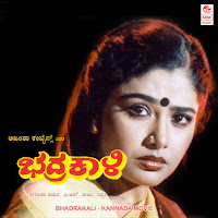 Rajkumar Bharathi, S. Janaki