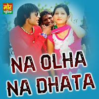Na Olha Na Dhata