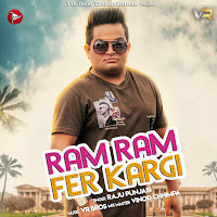 Ram Ram Fer Kargi
