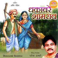 Samad Dukan Lamb Jal