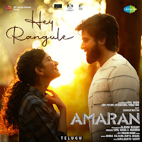 Ramya Behara, Anurag Kulkarni, Ramajogayya Sastry