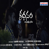 Na Chiru (Female Version)