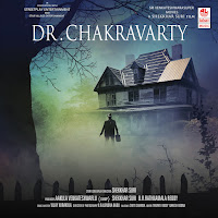 Ramya Behara, Sampath