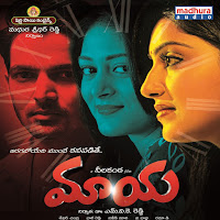Ramya Behara, Sirasri