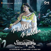 Mallike Mallike (From “Shaakuntalam”)