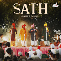 Sath