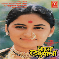 Ranjana Jogalekar