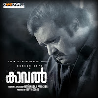 Ranjin Raj, Madhu Balakrishnan