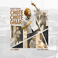 Chote Chote Ghar