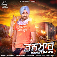 Tankha