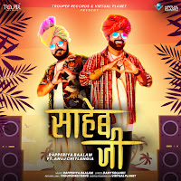 Saheb Ji (Feat. Anuj Chitlangia)