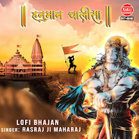 Hanuman Chalisa-Lofi