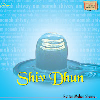 Om Namah Shivay, Shivay Namah Om