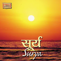 Surya Sahassthranaam